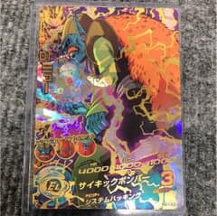 ドラゴンボールヒーローズのサムネイル