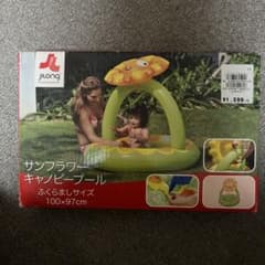 #お値打ち品！Jilong サンフラワーキャノピープール 100x97cmのサムネイル