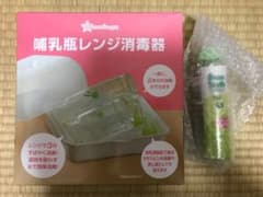 ビーンスターク哺乳瓶と哺乳瓶レンジ消毒器【新品】のサムネイル