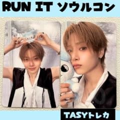 strayjids スキズ アイエン トレカ TASY コンプセット E533 - メルカリ