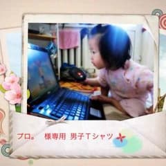 男子Ｔシャツ メンズ服のサムネイル