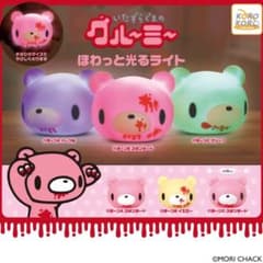 いたずらぐまのグル〜ミ〜 ほわっと光るライト 3個セットのサムネイル