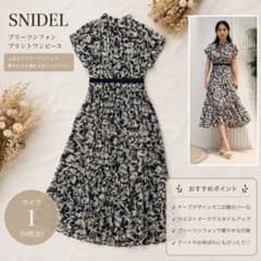 ❣️スナイデル ❣️プリーツシフォンプリントワンピース 花柄 ロング