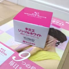 新品✨】キミエリンクルホワイト 薬用オールインワン50g - メルカリ
