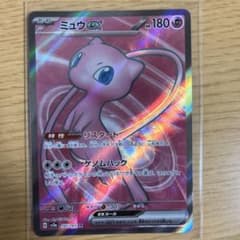 ミュウex SR SV2a ポケモンカード151 195/165 - メルカリ