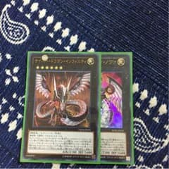 サイバードラゴンインフィニティ セットのサムネイル