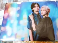 新品未使用未開封MAZZEL NAOYAさん 龍宮城冨田侑暉さん　クリアファイルのサムネイル