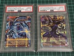 連番5つ目】【PSA10】遊戯王 青眼の白龍 ブラック・マジシャン 2枚