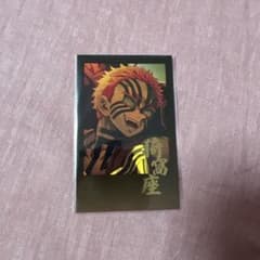 鬼滅の刃ダイニングチェキ風ブロマイド猗窩座