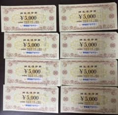 早稲田アカデミー 株主優待券 5000円分×8枚 - メルカリ