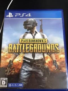 PUBG&SEKIROセットのサムネイル