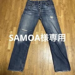 リーバイス　66501XX Ｗ34Ｌ36日本製のサムネイル