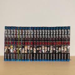 鬼滅の刃 全巻（1〜23巻）のサムネイル