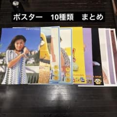 ともさかりえ　AXIA アクシア　B2ポスター　10点セット　当時品富士フィルム ともさかりえ AXIA アクシア B2ポスター 10点セット 当時品富士