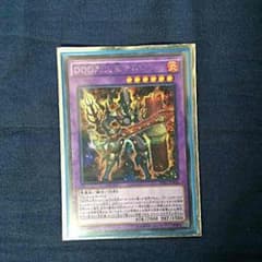 DDD烈火王テムジンのサムネイル