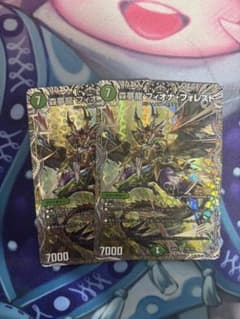 森夢龍フィオナフォレスト 銀2枚のサムネイル