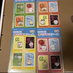 SUNTORY x ちいかわ オリジナルシール 全4種セットのサムネイル