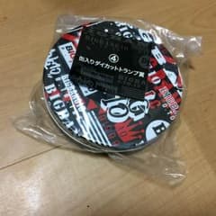 一番くじ ④のサムネイル