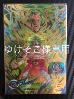 ドラゴンボールヒーローズのサムネイル
