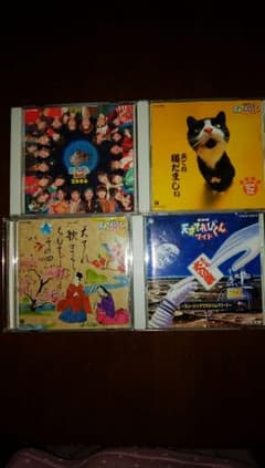 天才てれびくんCDのサムネイル