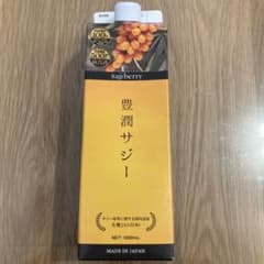 フィネス 豊潤サジーのサムネイル