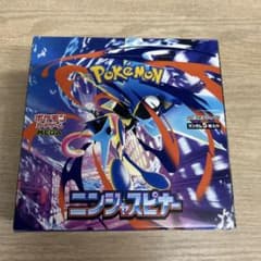 シルヴァディGX RR SM11b ドリームリーグ 041/049 - メルカリ