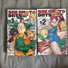 SAKAMOTO DAYS 1巻 2巻セット 鈴木祐斗のサムネイル