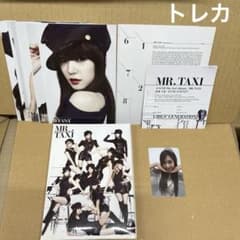 少女時代 MR.TAXI トレカ ユリ - メルカリ