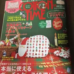 PURIMORI様専用☆のサムネイル