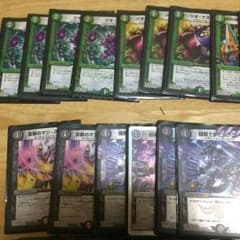 黒緑デッキパーツのサムネイル