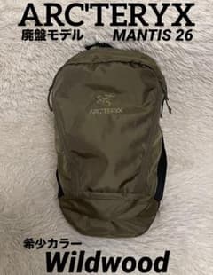 アークテリクス マンティス26 バックパック リュック カーキ 廃盤