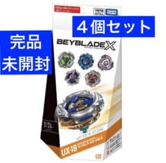 UX-18 ランダムブースター Vol.8 外箱未開封品 4個セット - メルカリ