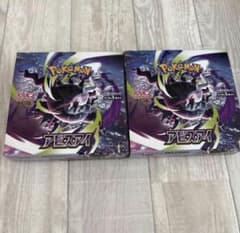 箱付き】MEGA アビスアイ2BOX シュリンクぺりぺり無し - メルカリ