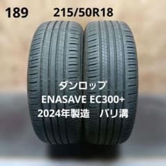 215/50R18夏タイヤ2本 ダンロップ ENASAVE EC300+ バリ溝 - メルカリ