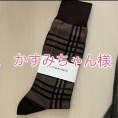 新品】メンズ ソックス 3足セット バーバリー SHIPS ブルックス