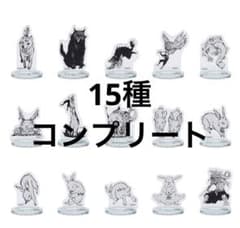 呪術廻戦展 アクリルminiフィギュア 伏黒恵の式神 コンプリート 全種