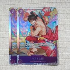 ワンピースカードゲーム ルフィ太郎 2枚セット - メルカリ