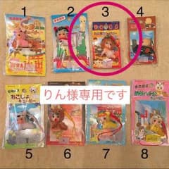 りん様専用☺︎ご当地キューピーのサムネイル