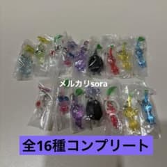 ピクミン めじるしアクセサリー1・2 全16種類コンプリート ガチャ
