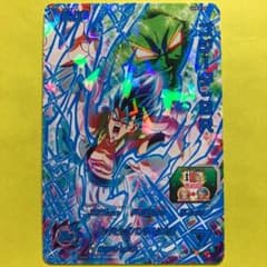 スーパードラゴンボールヒーローズ ゴジータBR UVPJ-35のサムネイル