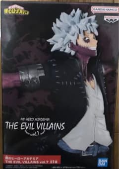 ヒロアカ THE EVIL VILLAINS 荼毘 フィギュアのサムネイル