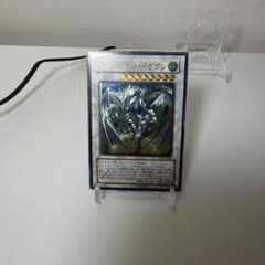 さ*ん様 300円から！遊戯王 スターダストドラゴン レリーフ - メルカリ
