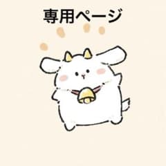 レディース 小物のサムネイル
