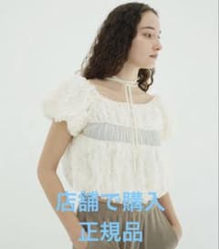 1回使用】クラネ W FACE TOPSTITCHED FRILL TOPS - メルカリ