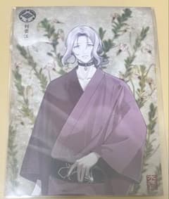刀剣乱舞 村雲江 華こよみ絵巻 ポストカードのサムネイル