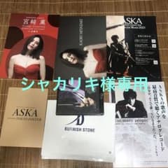 専用！ASKA & DAVID FOSTER コンサート限定Blu-rayのサムネイル