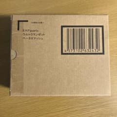 미개봉 전표 자취 없음 SHFiguarts 울트라 맨젯 베타 스매쉬