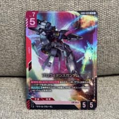ガンダムカードゲーム プロヴィデンスガンダム LR - メルカリ