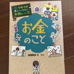 りかさん様 リクエスト 4点 まとめ商品のサムネイル