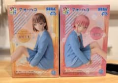 【最安値】アオのハコ ちょこのせ プレミアム 鹿野千夏 蝶野雛 2体セット